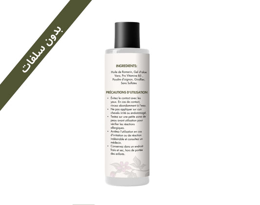 شامبو ضد تساقط الشعر